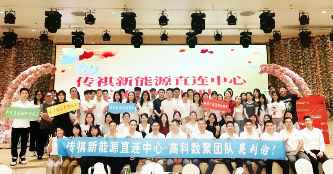 广汽传祺点赞！彩神8争霸被高度赞誉