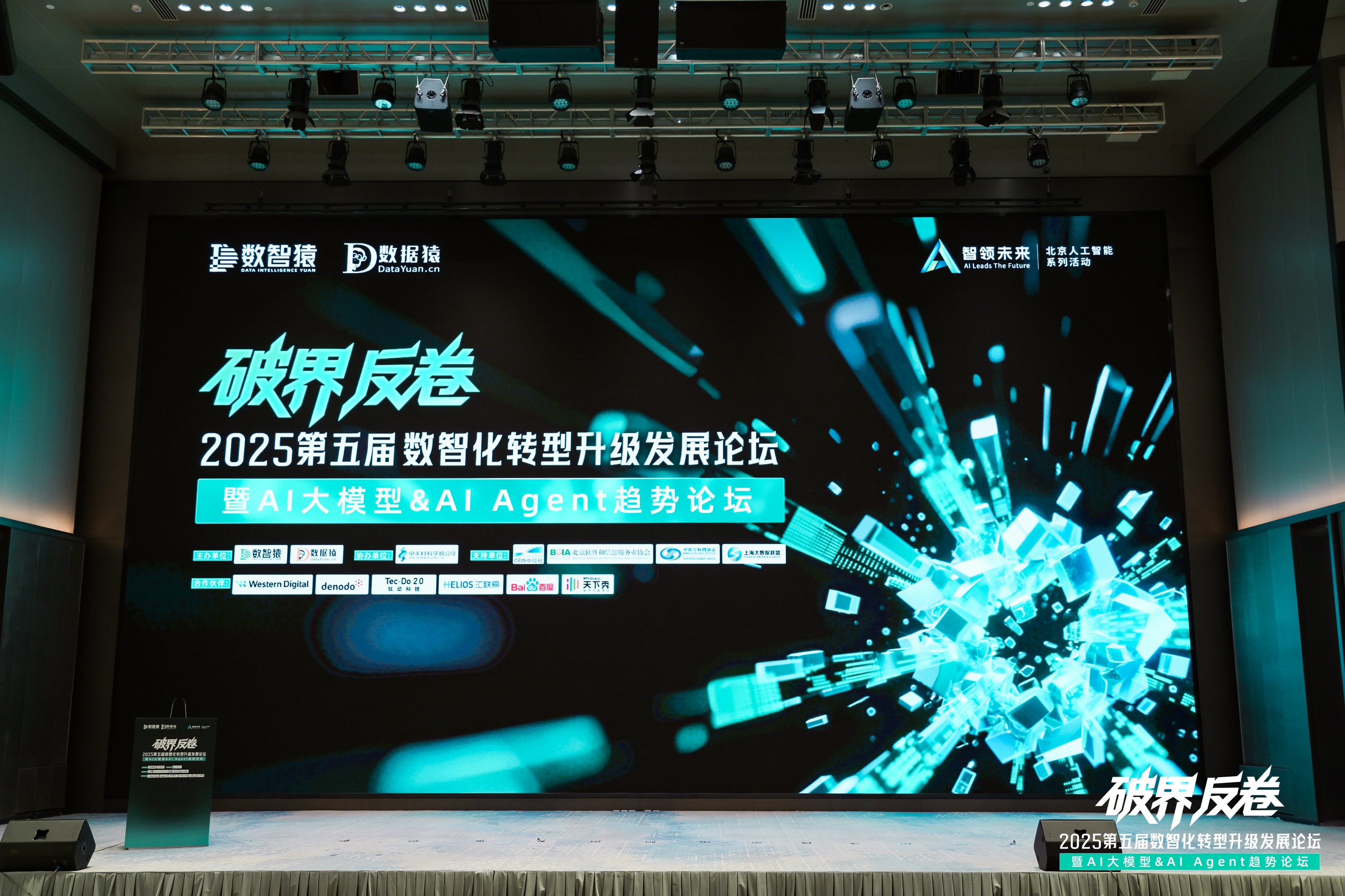 彩神8争霸破局汽车分期风控难题：金易融案例斩获行业标杆